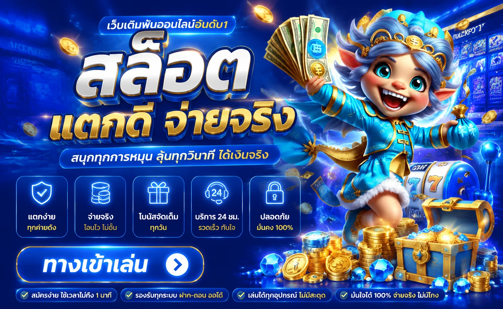 สล็อตออนไลน์ APAC888 รวมเกมสล็อตเว็บตรงทุกค่ายดัง